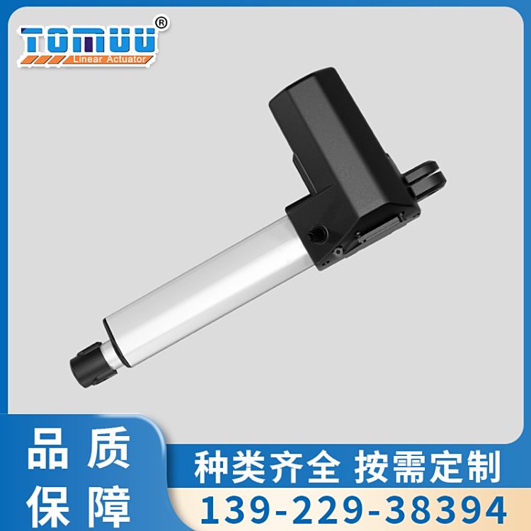 工業(yè)級(jí)U1電動(dòng)推桿推力可調(diào)精密控制機(jī)械臂專用配件特姆優(yōu)