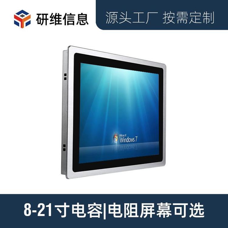 研維信息windows17.3寸工業(yè)觸摸一體機價格浙江工控平板電腦批發(fā)DXE-XS4173KB