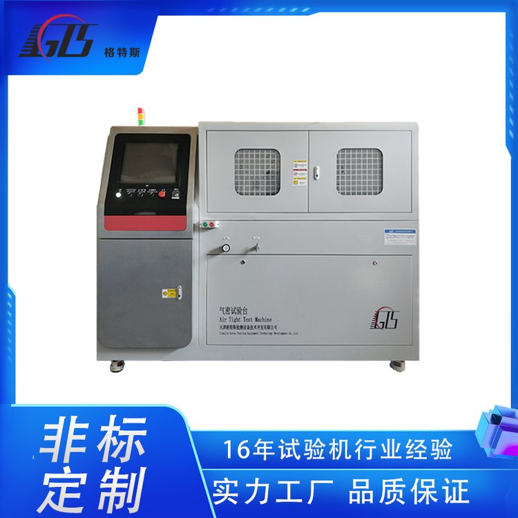 格特斯風(fēng)機(jī)性能測(cè)試臺(tái)可以定制加工產(chǎn)品運(yùn)行穩(wěn)定歡迎致電