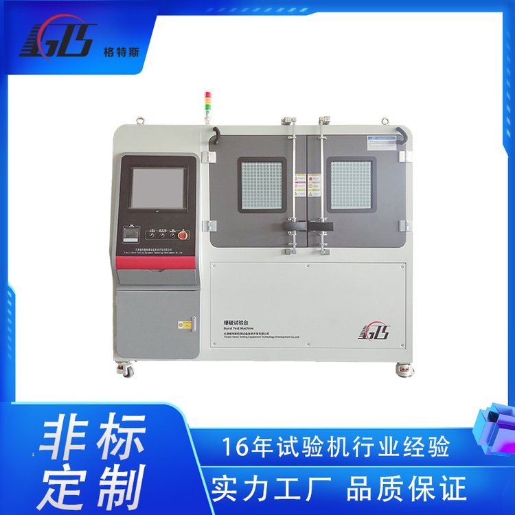 爆破試驗機管件爆破強度檢測設(shè)備測量準(zhǔn)確規(guī)格齊全