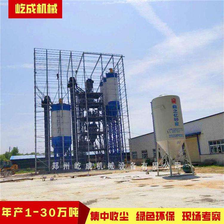 屹成30萬(wàn)噸干粉砂漿攪拌站石膏砂漿生產(chǎn)線規(guī)劃場(chǎng)地