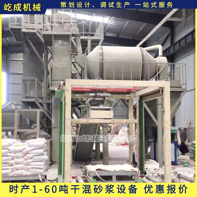 屹成機(jī)械定制型保溫砂漿成套設(shè)備保溫砂漿生產(chǎn)線混合均勻