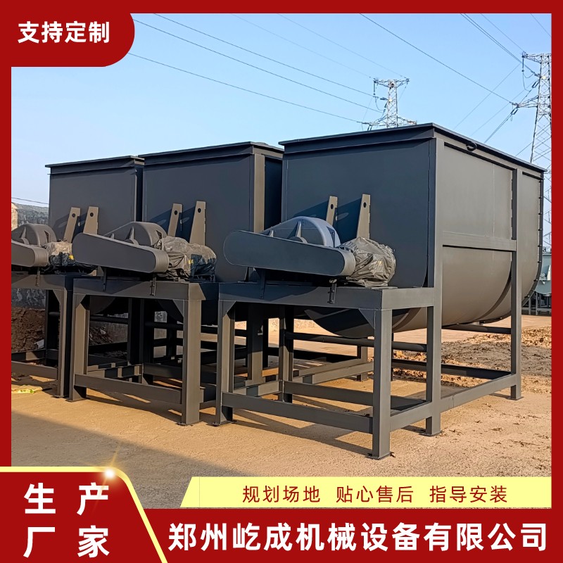 多功能石膏抹灰砂漿設(shè)備屹成機械廠小型干粉砂漿生產(chǎn)線