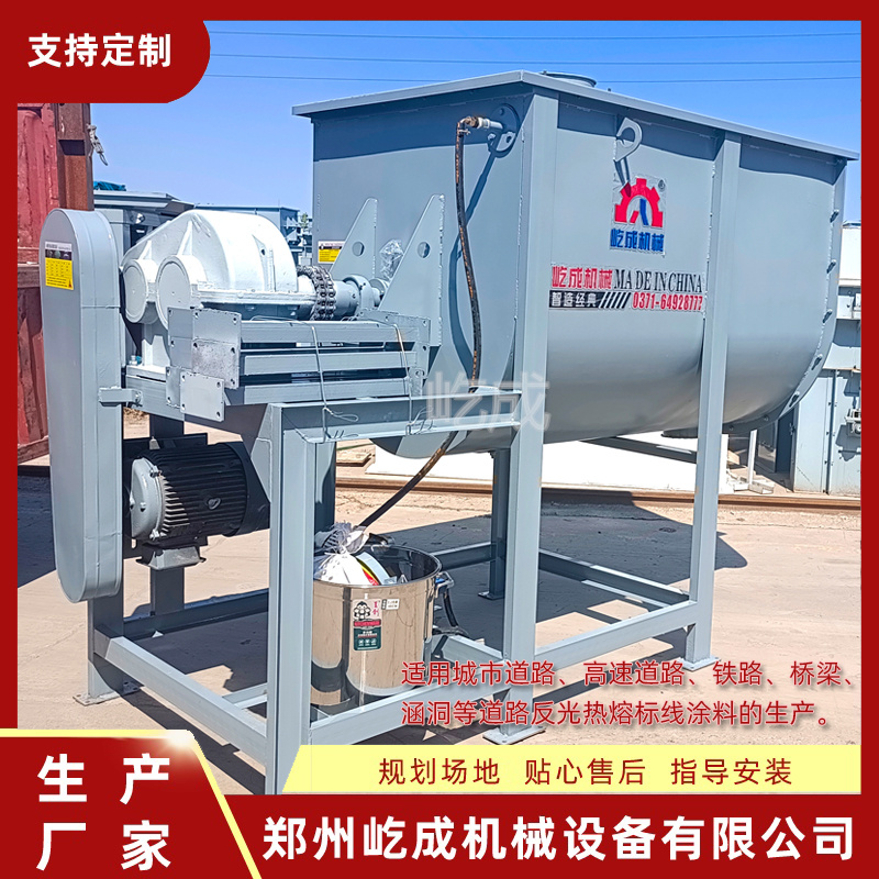 道路標(biāo)線料混合機熱熔標(biāo)線設(shè)備涂料廠雨夜公路反光熱熔標(biāo)線設(shè)備