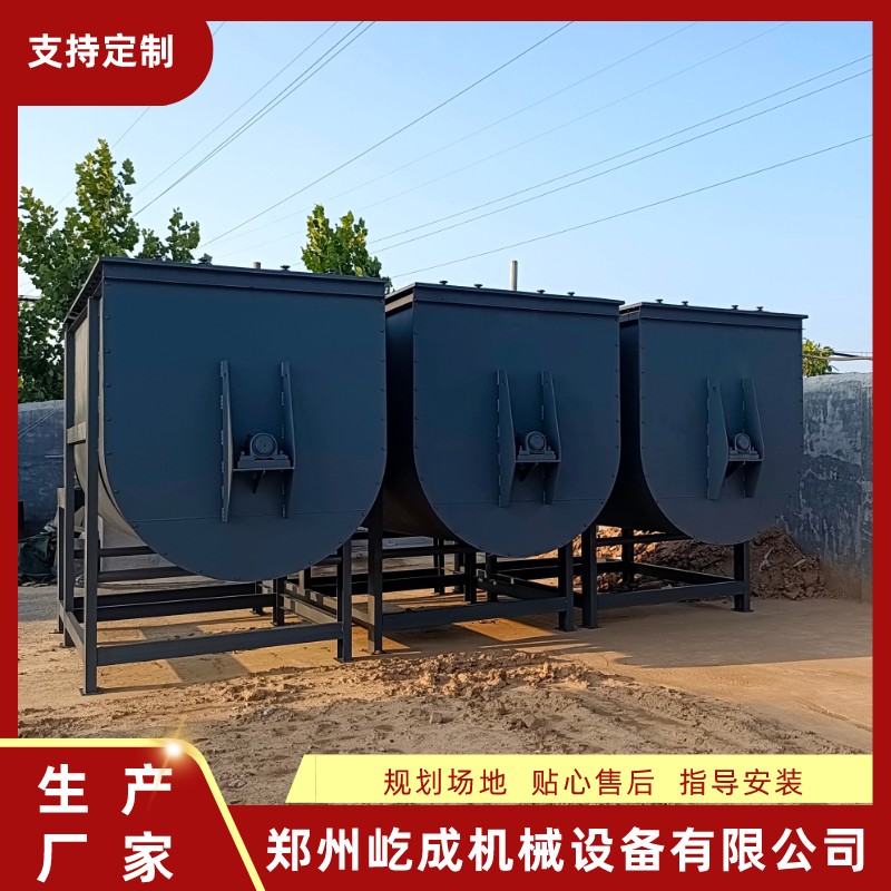 小型瓷磚膠攪拌機屹成機械廠臥式干粉砂漿混合設備1噸2噸