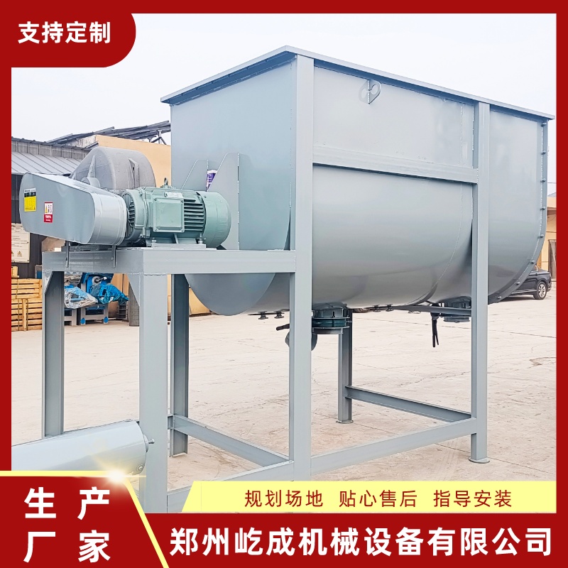 屹成機(jī)械小型膩?zhàn)臃凵a(chǎn)設(shè)備干粉攪拌機(jī)機(jī)器產(chǎn)量1-5噸