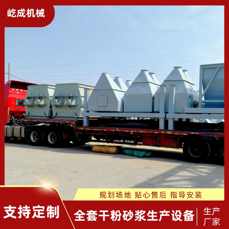 屹成機械定制時產30噸膩子粉石膏砂漿生產線設備瓷磚膠攪拌設備