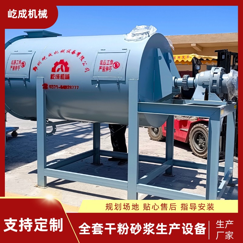 屹成2噸臥式螺帶干粉攪拌機(jī)膩?zhàn)臃鄞纱u膠勾縫劑攪拌設(shè)備