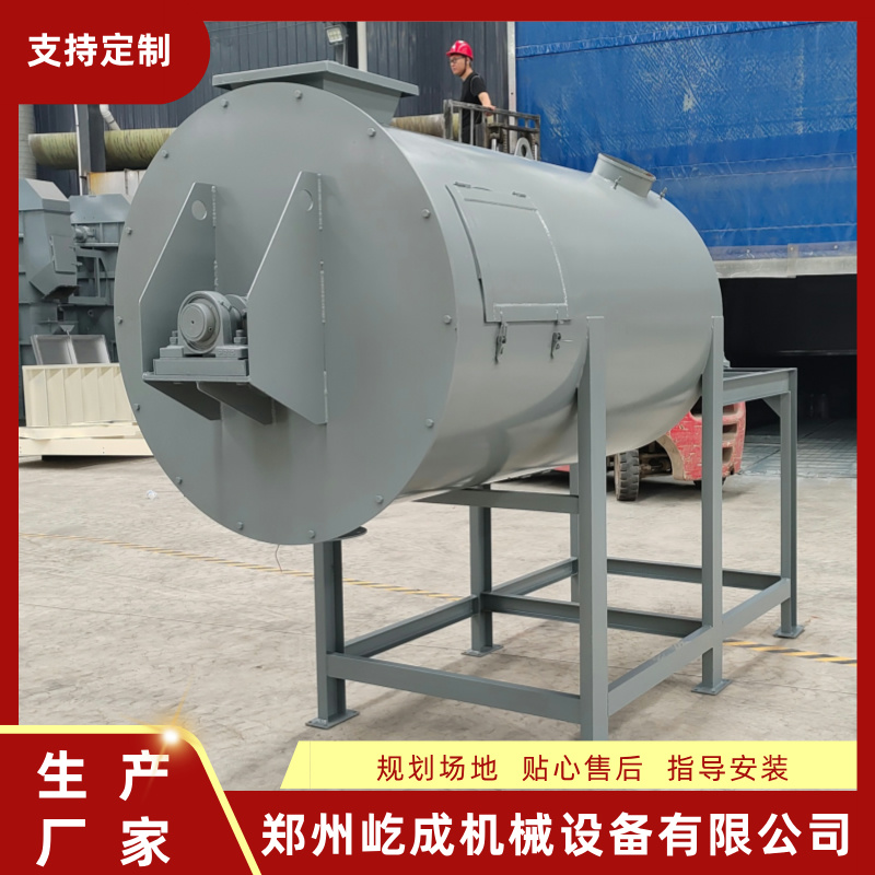 屹成機械定制臥式螺帶干粉攪拌機膩子粉石膏混合機
