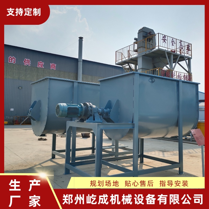 U型自動(dòng)稱重干粉攪拌機(jī)屹成機(jī)械廠簡(jiǎn)易型膩?zhàn)臃刍旌蠙C(jī)