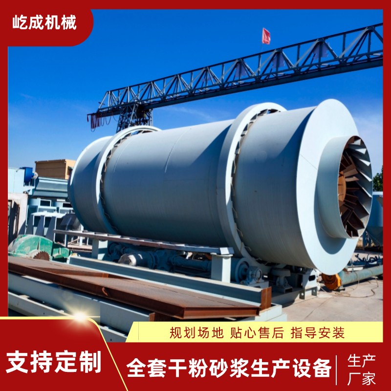 大型回轉(zhuǎn)窯滾筒干燥機(jī)沙子礦粉煤泥烘干機(jī)圓筒型