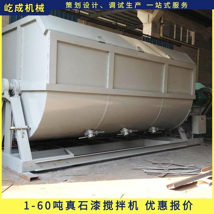 屹成機械不銹鋼臥式真石漆攪拌機可翻轉(zhuǎn)螺帶式混合設備