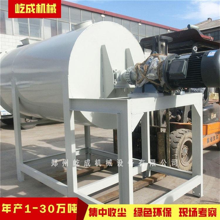 小型干粉攪拌機設備屹成機械膩子粉砂漿混合設備