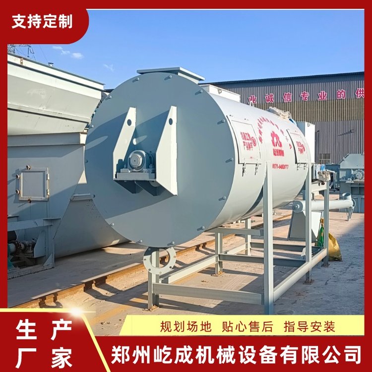 供應(yīng)1-5噸臥式螺帶干粉混合機(jī)干粉砂漿生產(chǎn)設(shè)備膩子粉攪拌機(jī)