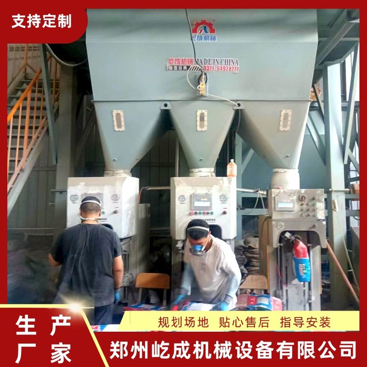 屹成機(jī)械全自動(dòng)干粉砂漿設(shè)備膩?zhàn)臃凼嗌皾{生產(chǎn)設(shè)備