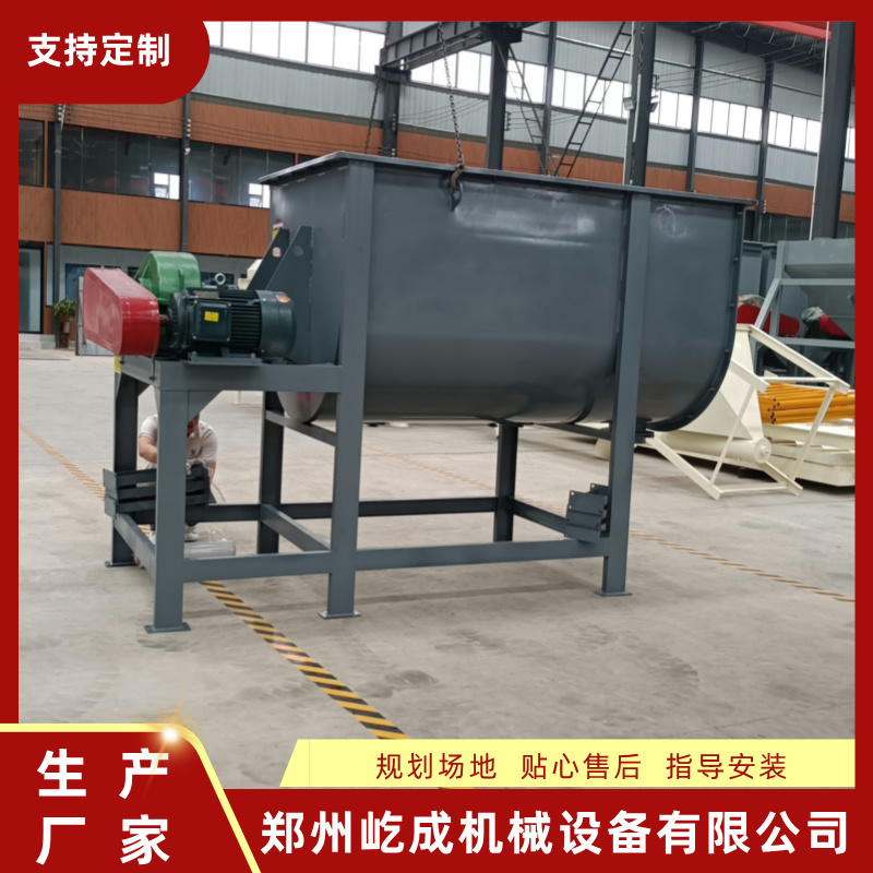 供應(yīng)臥式小型干粉混合機(jī)適用于膩?zhàn)臃凵皾{生產(chǎn)全套出售