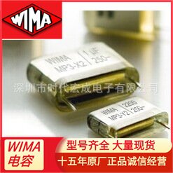WIMA威馬薄膜安規(guī)電容MKY22W22204D00KSSDMKP-Y20.022
