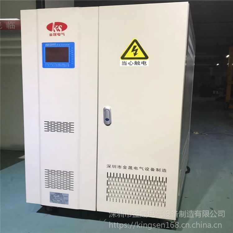 深圳廠家供應大功率電力穩(wěn)壓器SBW系列激光切割機標配SBW200KVA