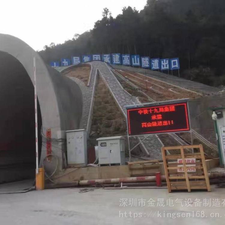 金晟隧道施工升壓器400KVA隧道增壓器500KW630800kva油式隧道施工升壓穩(wěn)壓器