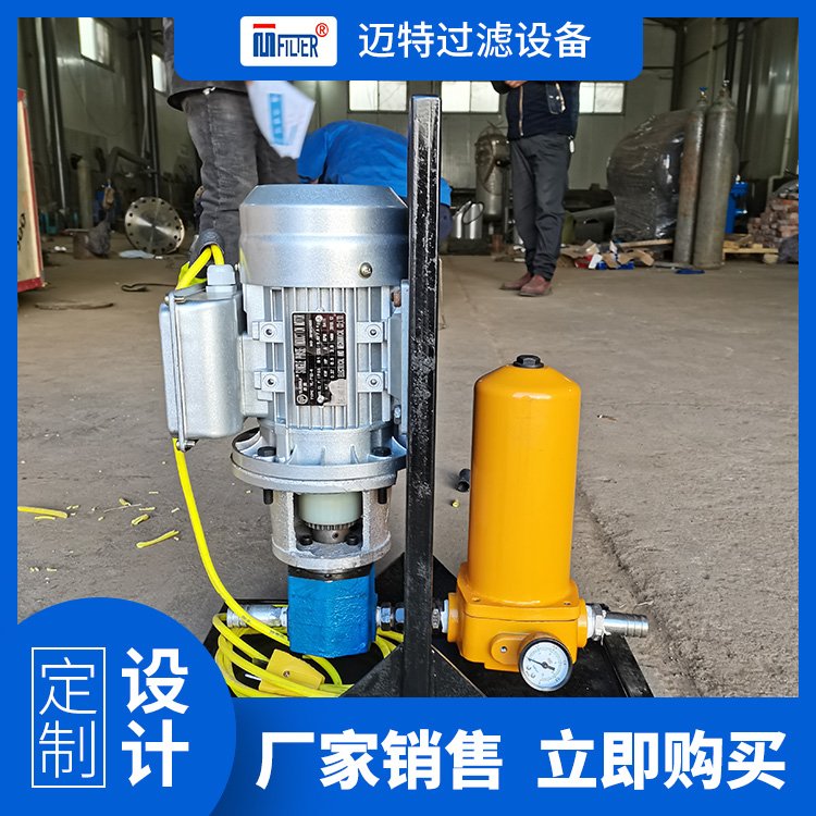 手提式濾油機兩項電邁特過濾設(shè)備適用食用油小型可活動