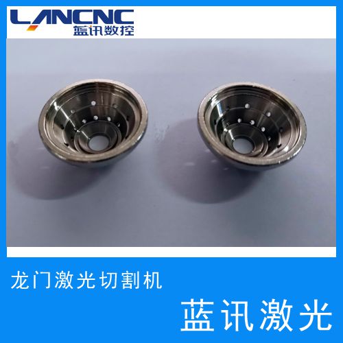 華榮工業(yè)下料數(shù)控切割機等離子保護帽HRD200204