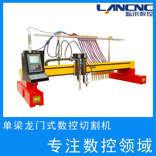 藍(lán)訊數(shù)控直條火焰數(shù)控切割機(jī)龍門式直條切割金屬下料