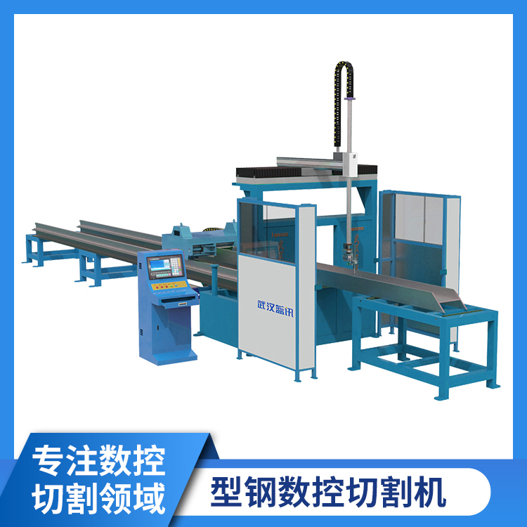 H型鋼數(shù)控等離子切割機(jī)工字鋼槽鋼角鋼下料機(jī)型鋼切割生產(chǎn)線