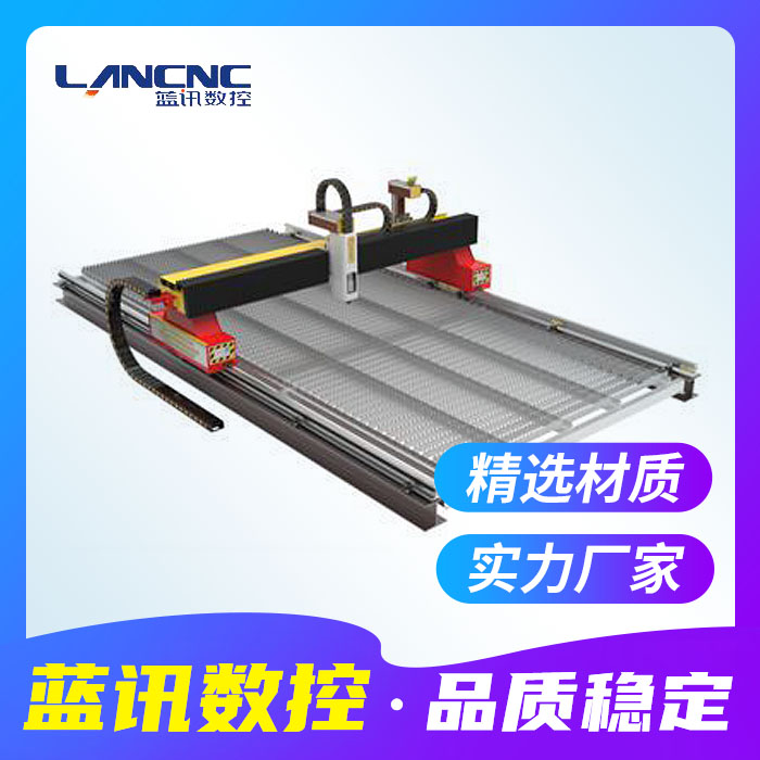 藍(lán)訊數(shù)控金屬加工碳鋼不銹鋼切割地軌式龍門(mén)光纖激光切割機(jī)