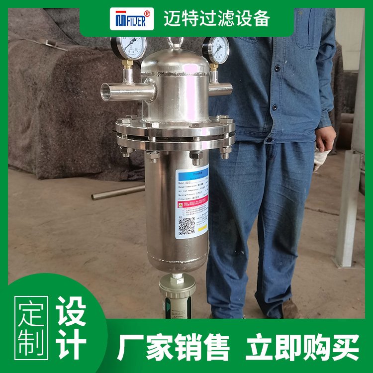 邁特售賣汽水分離器減少廢氣產生降低生產成本