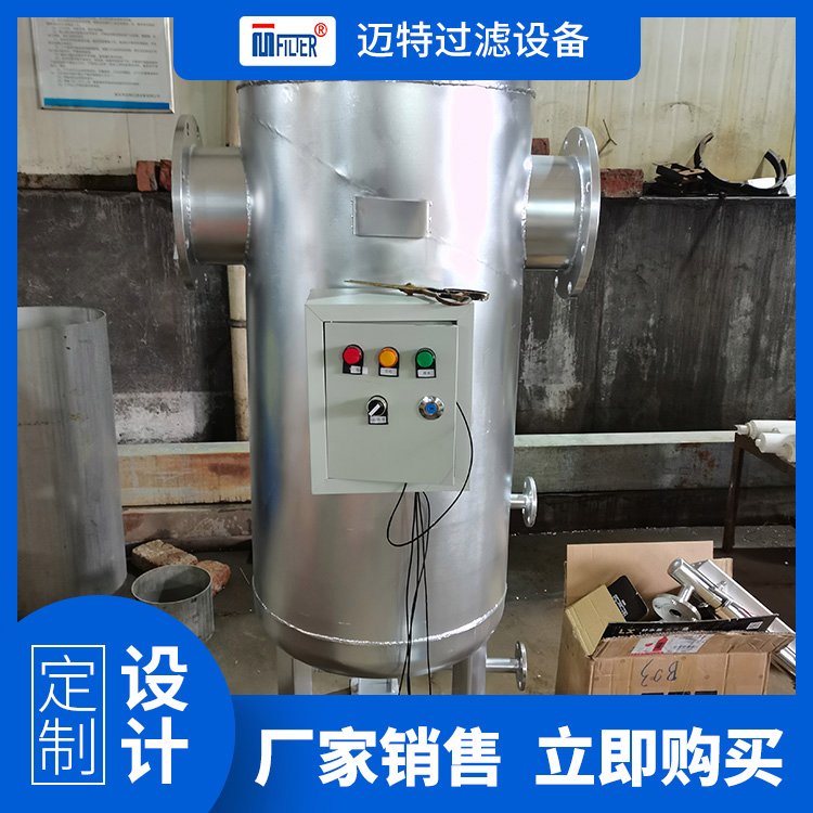 邁特制作電控箱旋風(fēng)式汽水分離器運(yùn)轉(zhuǎn)穩(wěn)定不銹鋼法蘭連接減少故障