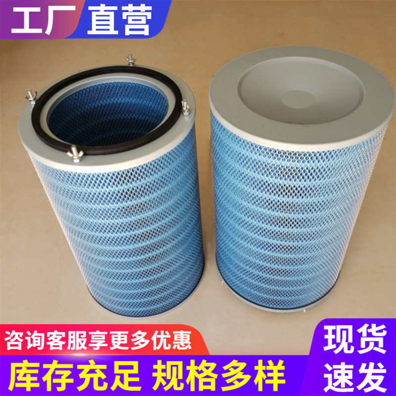 阻燃除塵濾芯四螺絲阻燃濾芯聚酯無(wú)紡布工業(yè)焊煙凈化器濾芯斯科曼
