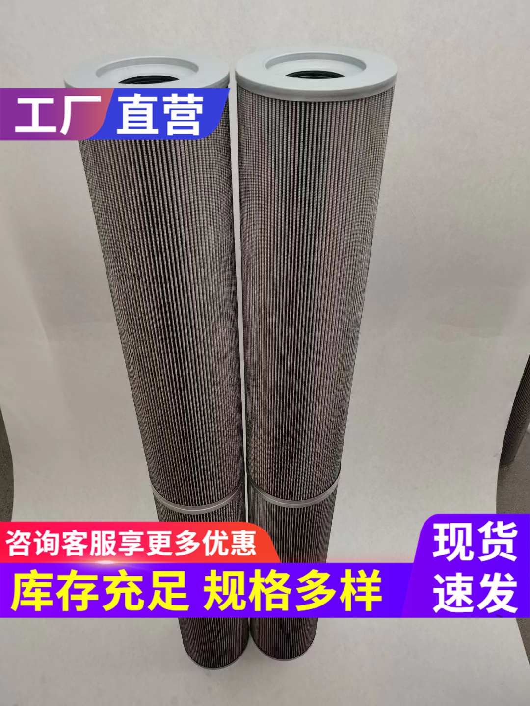 FBX-1000X20液壓濾芯不銹鋼濾筒空氣過(guò)濾器工程機(jī)械設(shè)備用斯科曼