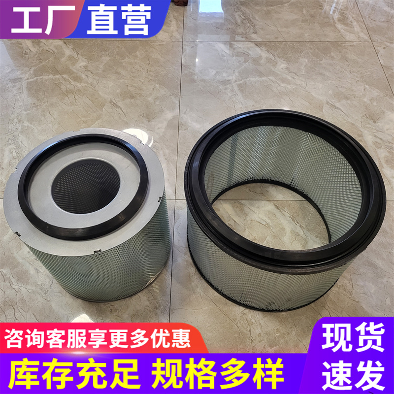 呼吸器濾芯發(fā)電機(jī)組濾筒燃?xì)獍l(fā)電機(jī)空氣濾芯支持定制斯科曼