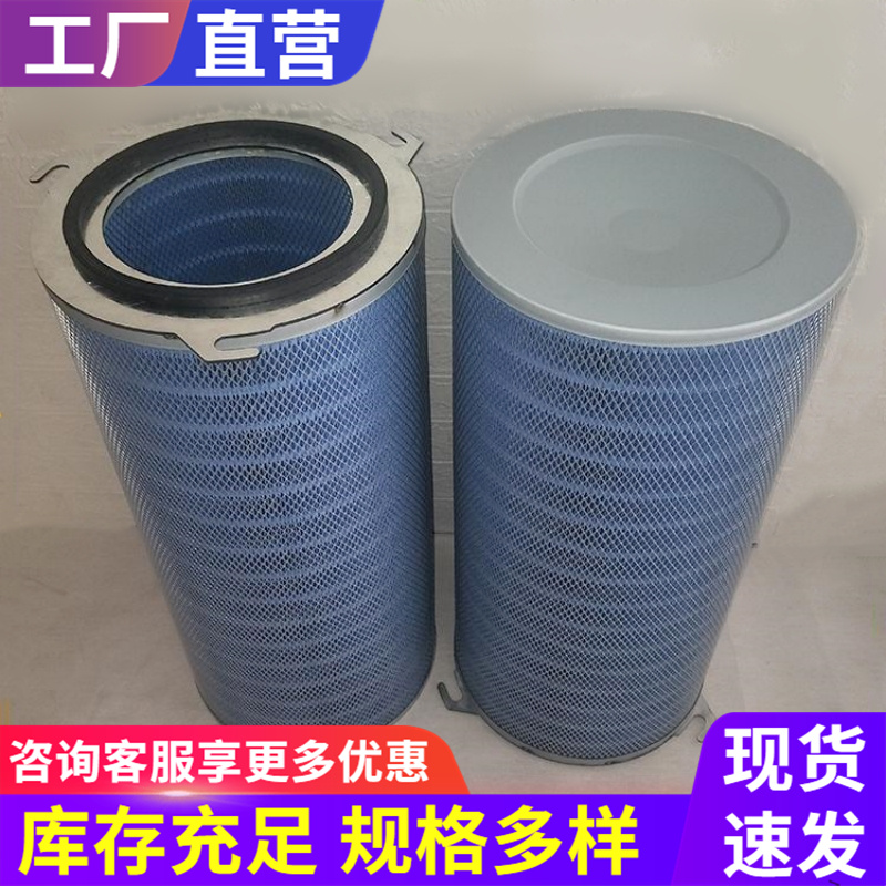 阻燃除塵濾芯三耳吊裝聚酯纖維防靜電旋轉(zhuǎn)安裝三爪阻燃濾筒斯科曼