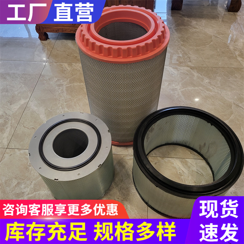 燃氣機柴油機發(fā)電機組呼吸器濾芯12466707支持定制斯科曼