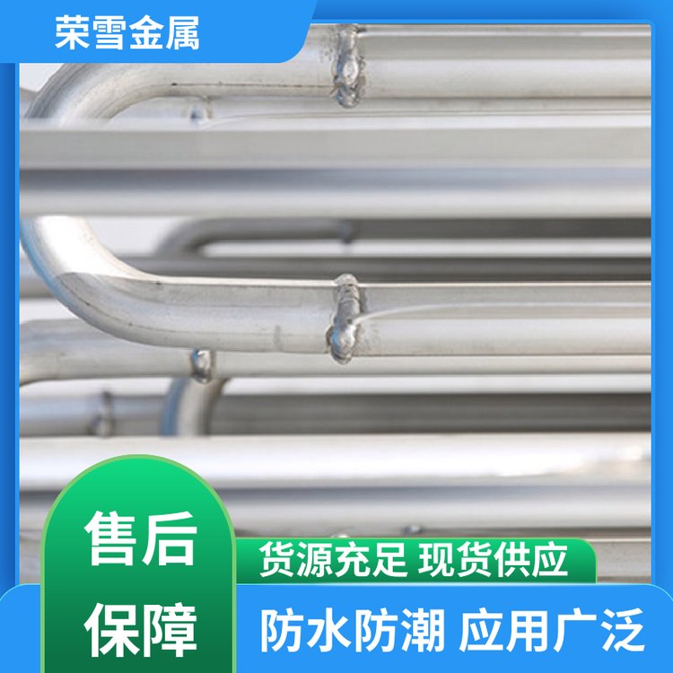融雪金屬外形不易變化三翅片鋁排管冷庫制冷設備抗彎程度