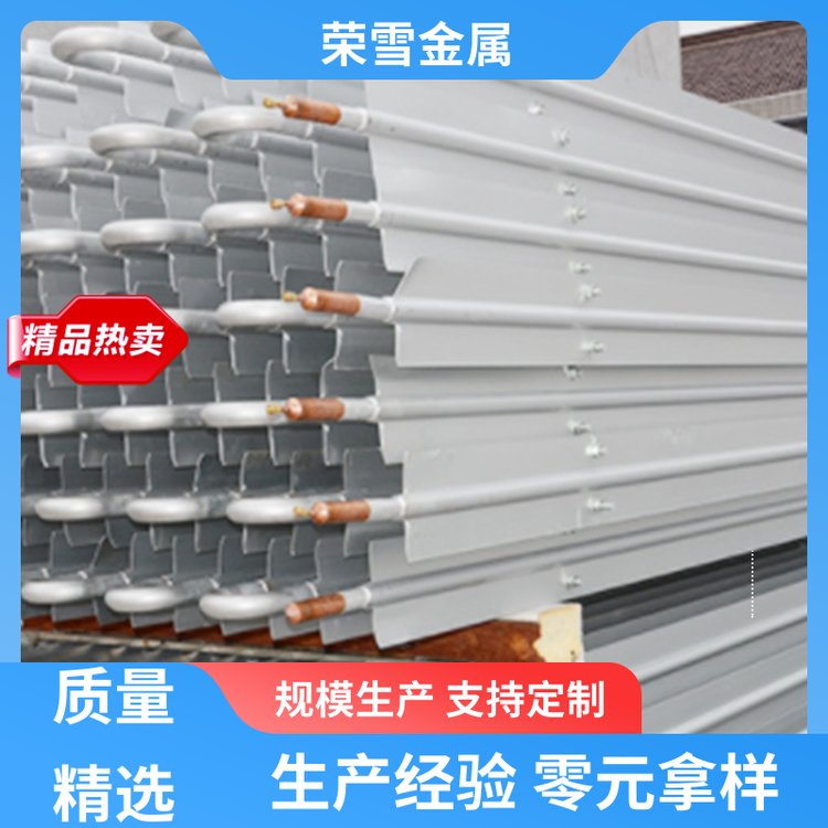 可塑性能較高融雪金屬三翅片鋁排管滿足規(guī)格