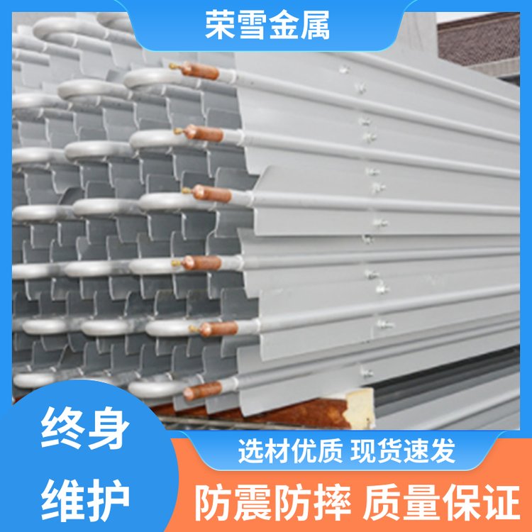 低能耗節(jié)省電融雪金屬三翅片鋁排管壽命較長(zhǎng)