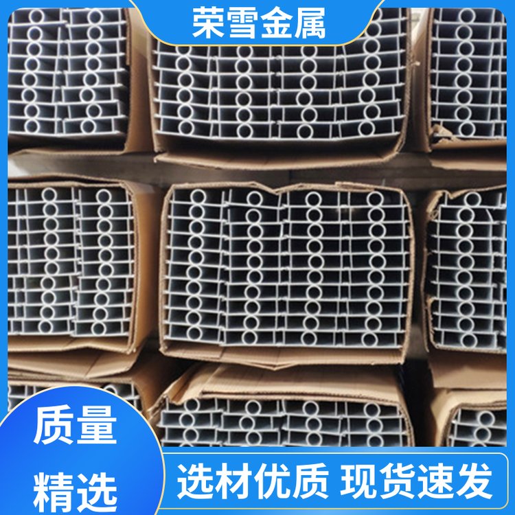 外形不易變化融雪金屬三翅片鋁排管鋁合金材質(zhì)支持訂制