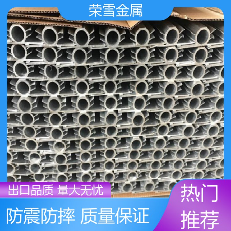 可塑性能較高融雪金屬三翅片鋁排管冷庫(kù)制冷設(shè)備壽命較長(zhǎng)