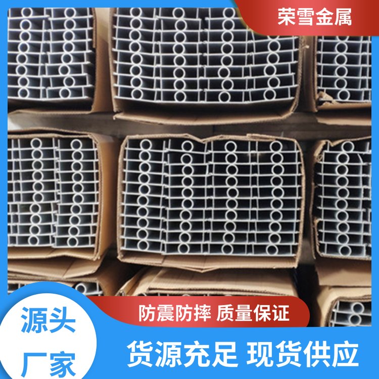 耐久性強度高融雪金屬三翅片鋁排管鋁合金材質(zhì)支持訂制