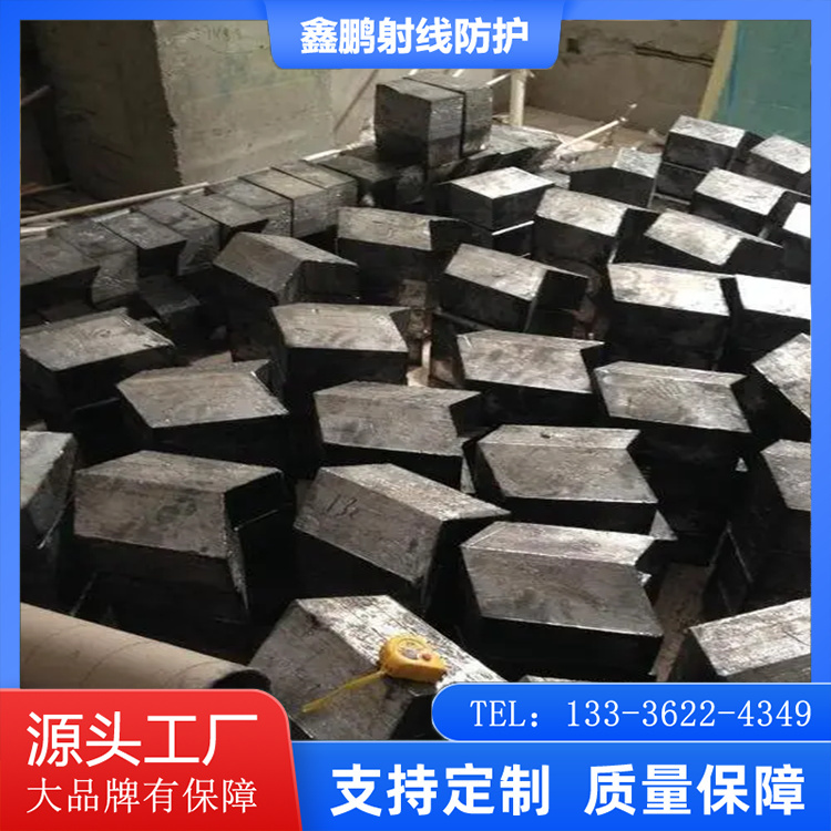 鑫鵬廠家堆疊矩形鉛磚定制大小尺寸配重鉛塊CT室DR室防防輻射磚