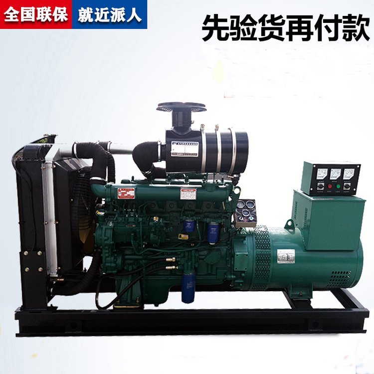 賓德r6105AZLD柴油發(fā)電機(jī)組100KW三相380V發(fā)電機(jī)