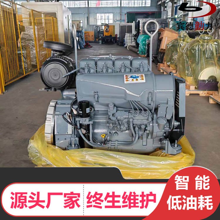 北內(nèi)風(fēng)冷30KW發(fā)動機(jī)F4L912四缸柴油機(jī)可配套水泵發(fā)電機(jī)液壓泵