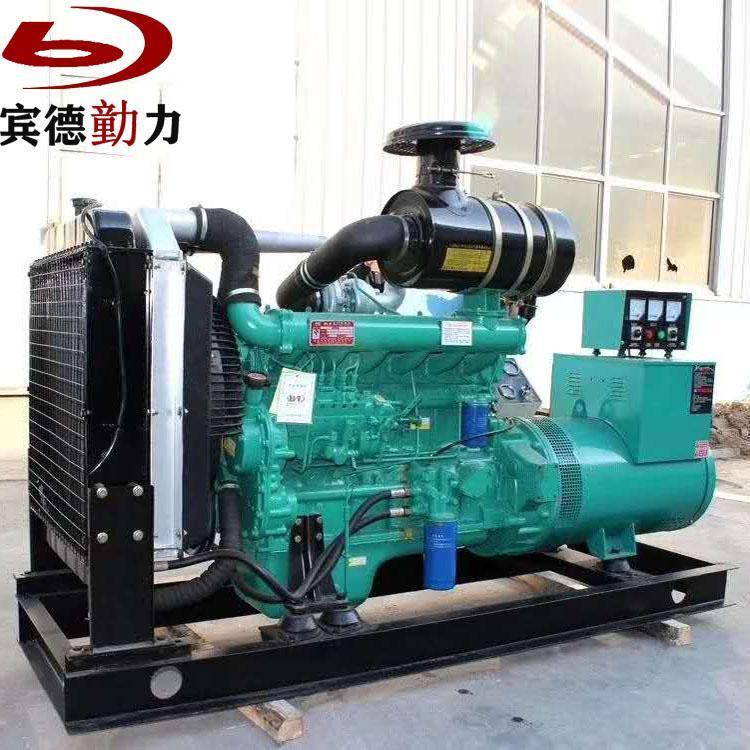 120KW柴油發(fā)電機(jī)組養(yǎng)殖場(chǎng)備用120千瓦發(fā)電機(jī)賓德動(dòng)力全國(guó)發(fā)貨