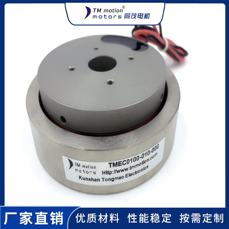南通矩形音圈電機生產廠家型號齊全售后保障_同茂電機