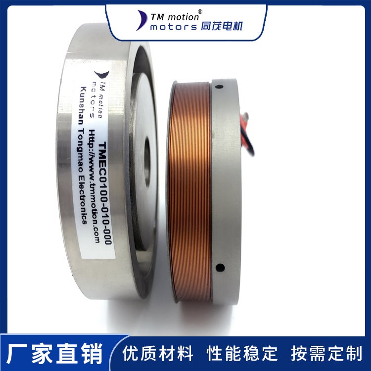 鹽城音圈電機(jī)驅(qū)動(dòng)器批發(fā)經(jīng)久耐用價(jià)格實(shí)惠_同茂電機(jī)