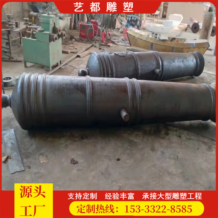 鑄銅鑄鐵2.2米大炮雕塑模型藝都定制戶外紀念館軍事武器炮筒擺件