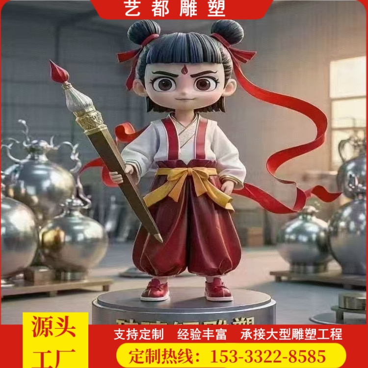 鑄銅哪吒鬧海雕塑抖音哪吒2鑰匙扣周邊書(shū)包掛飾鏈條