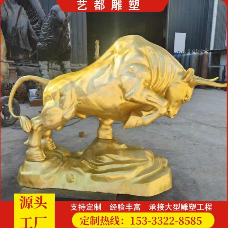銅牛擺件純黃銅生肖牛氣沖天銅華爾街旺市牛客廳辦公室擺設(shè)牛